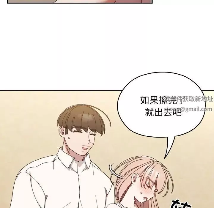 老大!请把女儿交给我!第12話