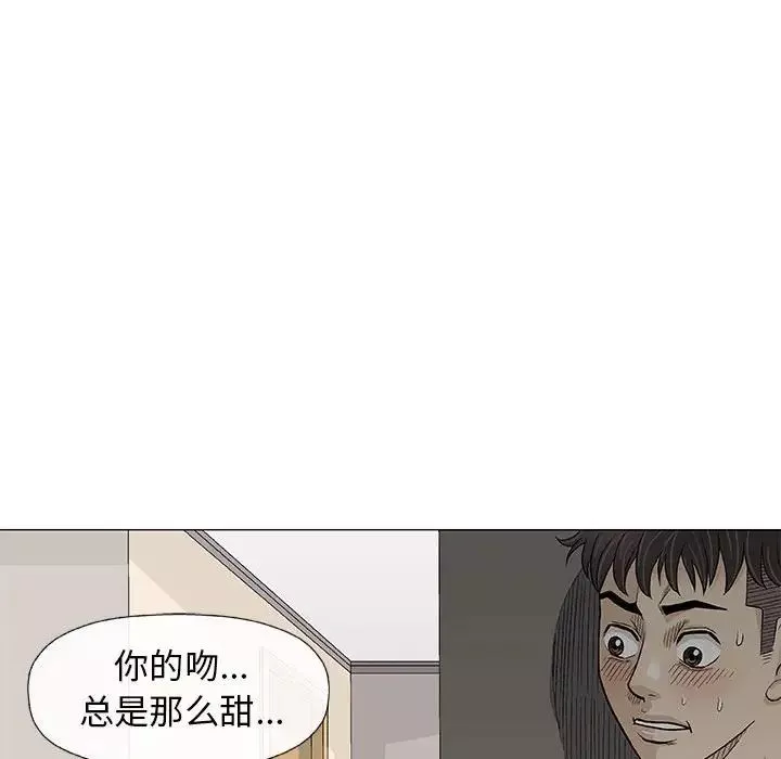 奇趣新人第26話