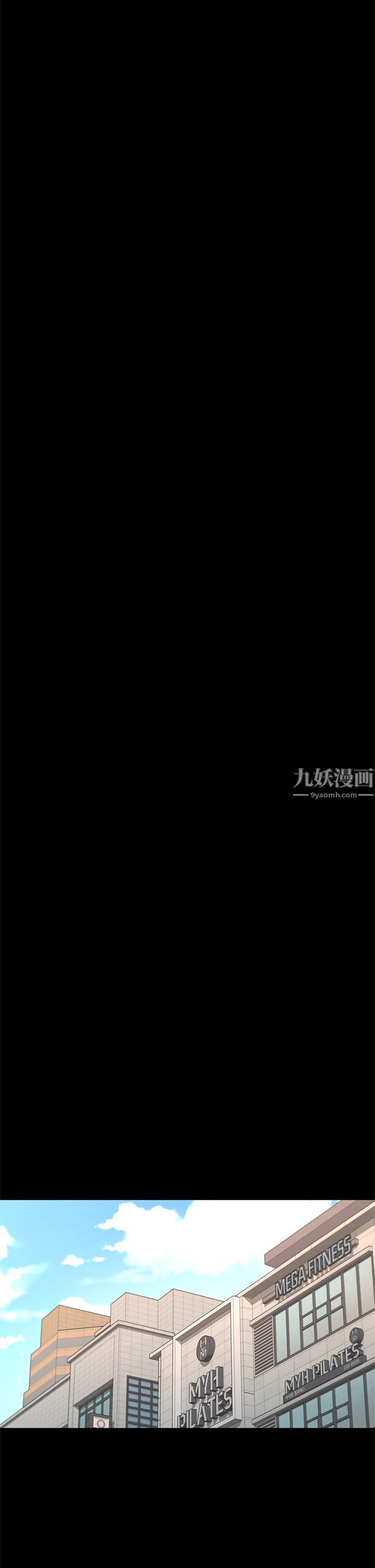 征服女神第36話-饑渴的麗莎