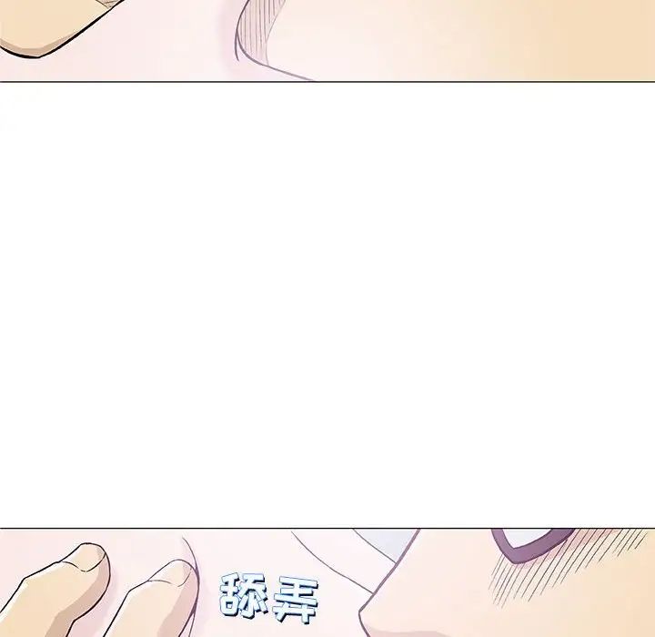 奇趣新人第26話
