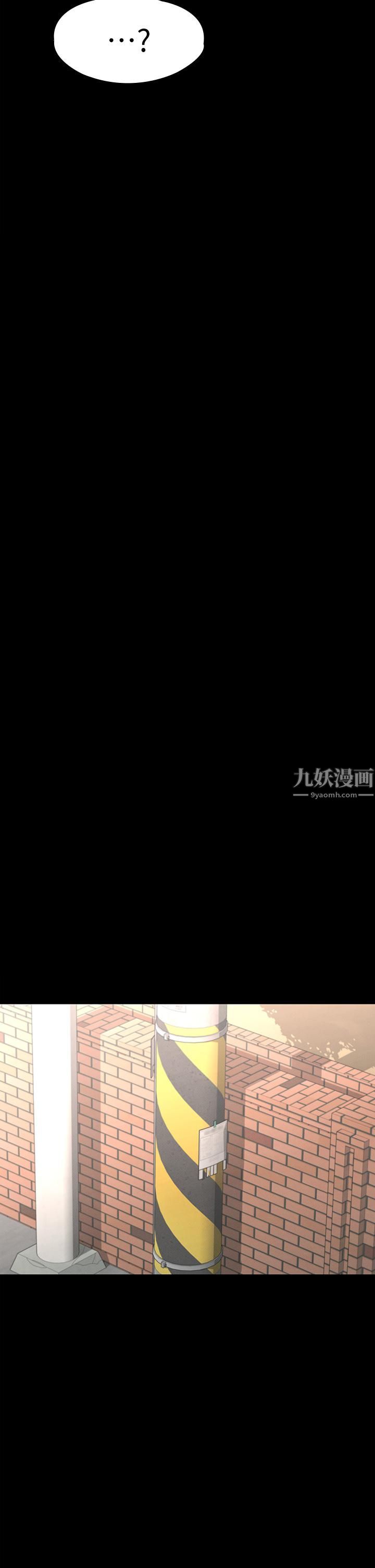 征服女神第36話-饑渴的麗莎