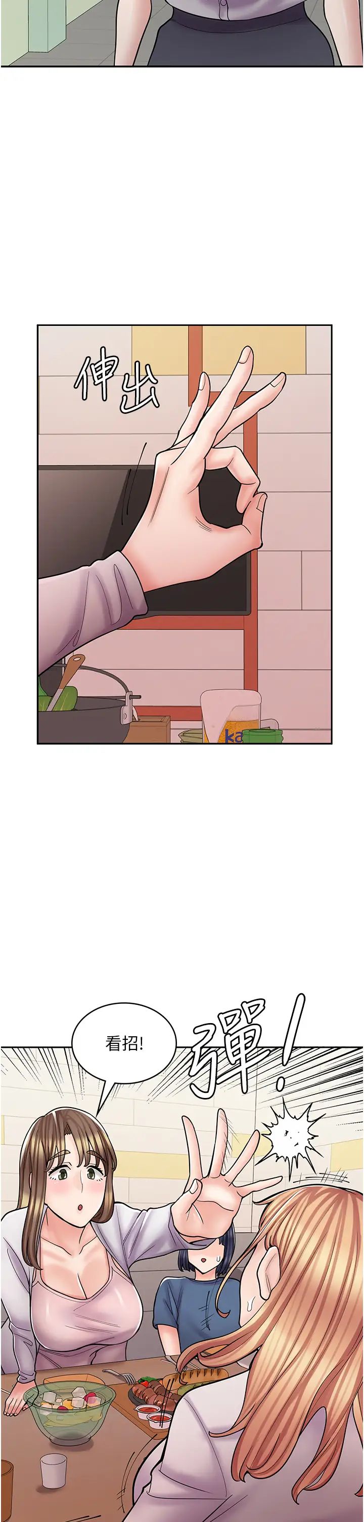漫畫店工讀生第47話-失去朋友的傷痛