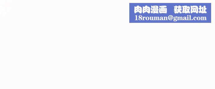 教练教教我第4话