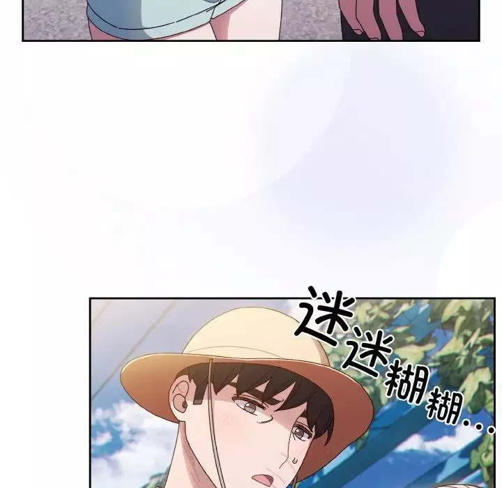 老大!请把女儿交给我!第12話