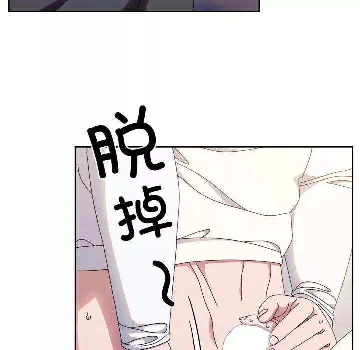 老大!请把女儿交给我!第13話