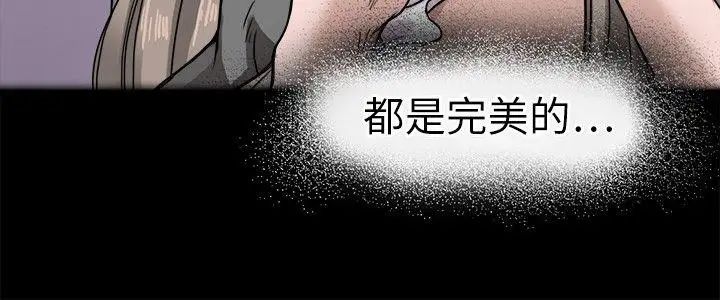 教练教教我第6话