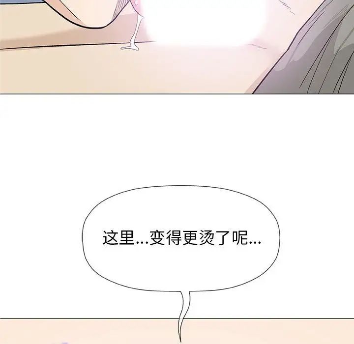 奇趣新人第27話