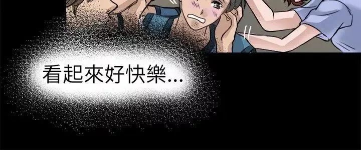 教練教教我第6話