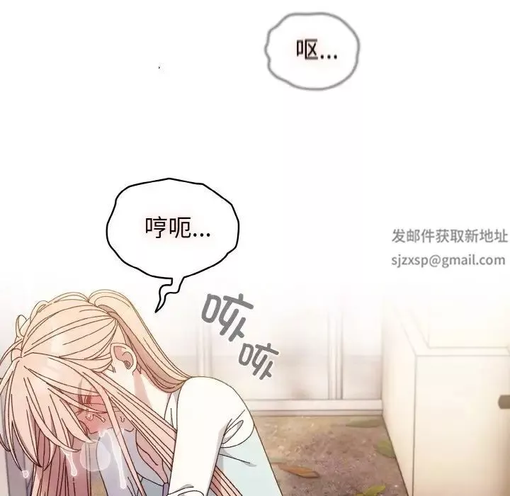 老大!请把女儿交给我!第13話