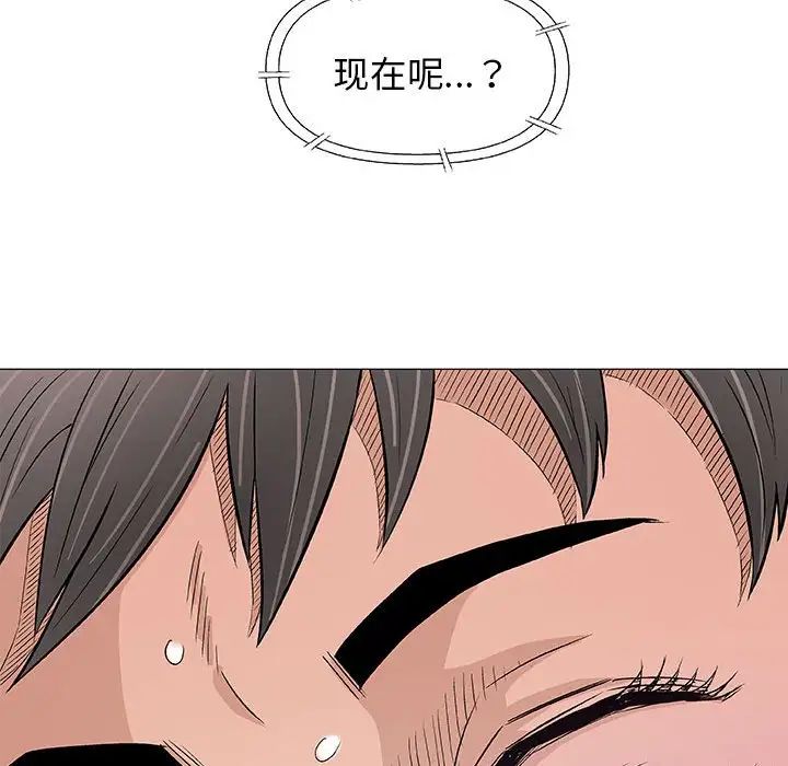 奇趣新人第27話