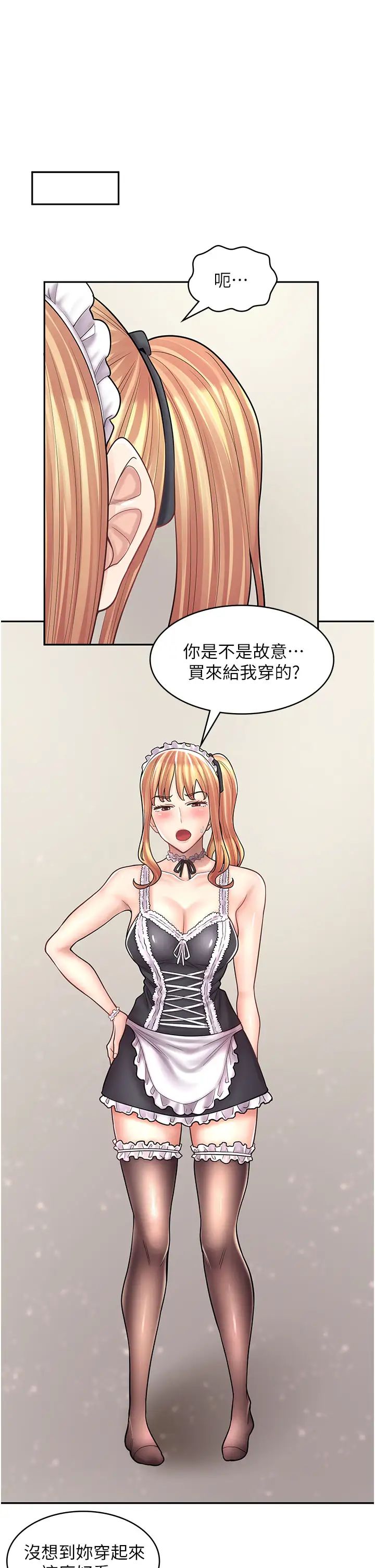 漫畫店工讀生第49話-我下面都濕透瞭