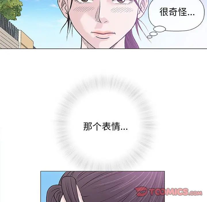 奇趣新人第27話