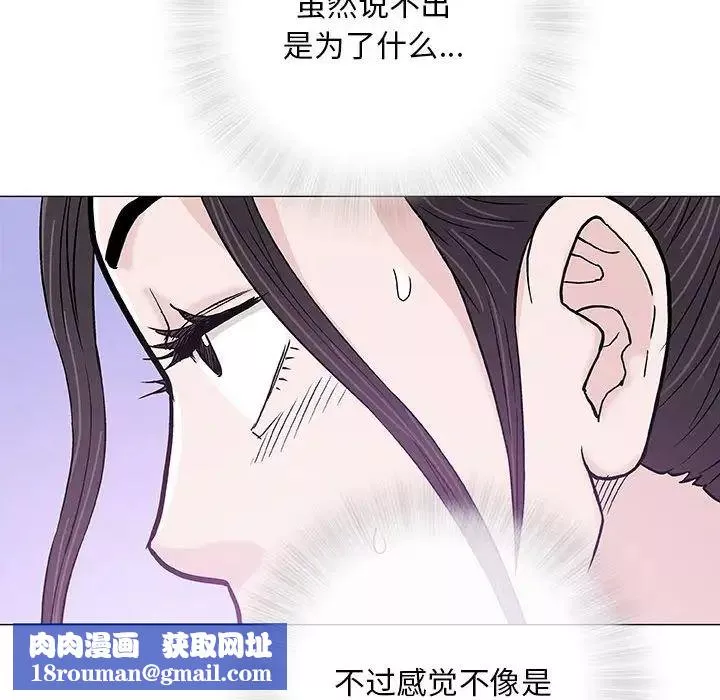 奇趣新人第27話