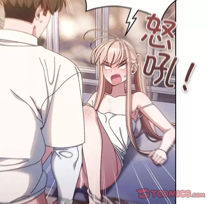 老大!请把女儿交给我!第14話
