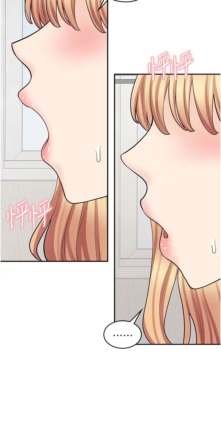漫畫店工讀生第49話-我下面都濕透瞭