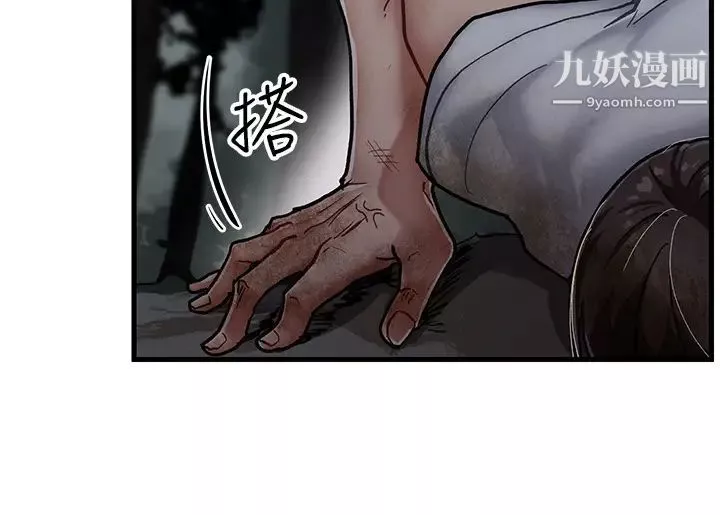 異世界催眠王第1話-我穿越到異世界瞭?