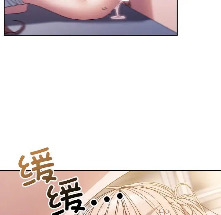 老大!请把女儿交给我!第14话