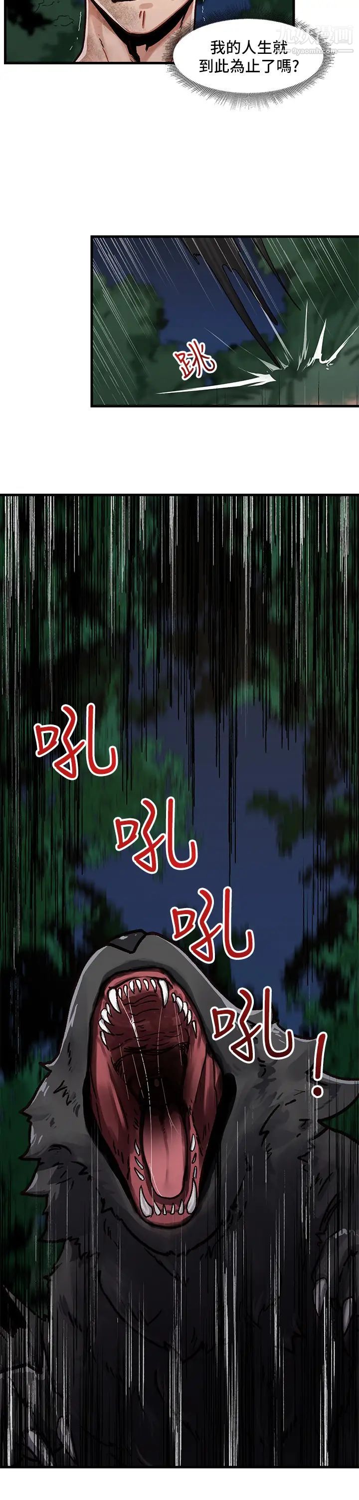 异世界催眠王第1话-我穿越到异世界瞭?