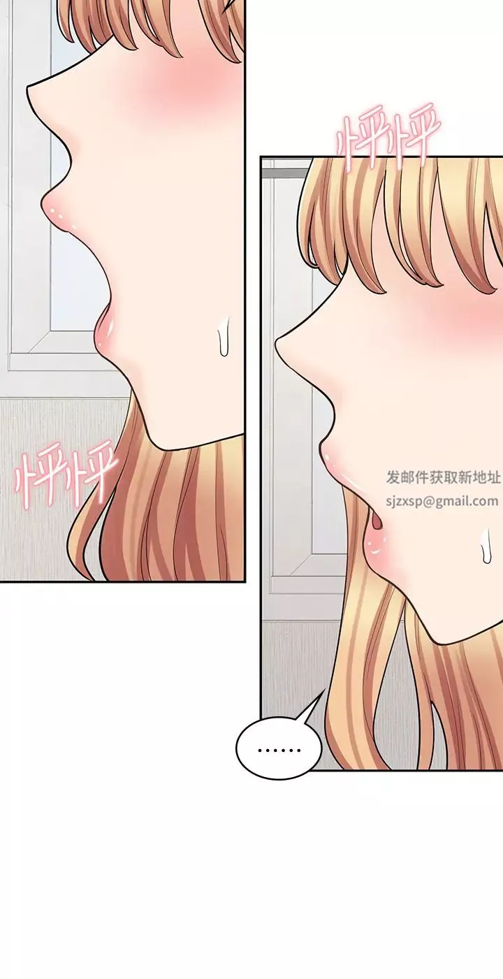 漫畫店工讀生第50話-誠心誠意的道歉