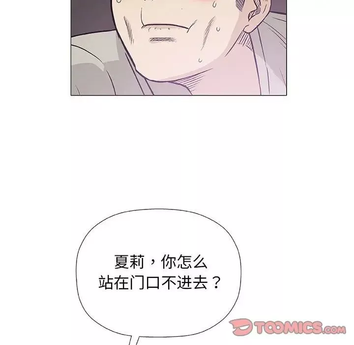 奇趣新人第27話