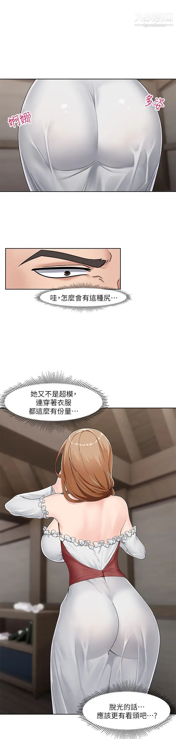 异世界催眠王第2话-催眠性感人妻