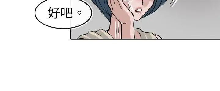 教练教教我第9话