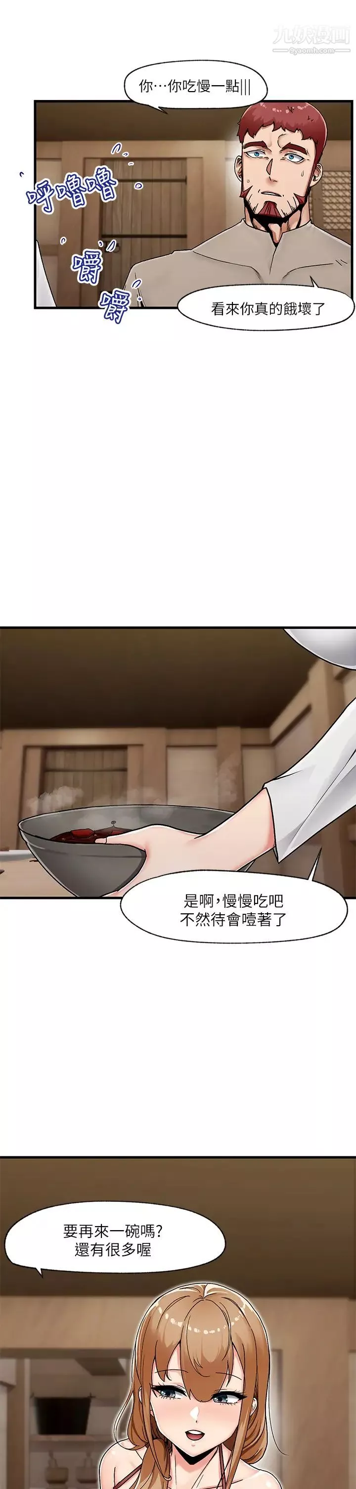 異世界催眠王第2話-催眠性感人妻