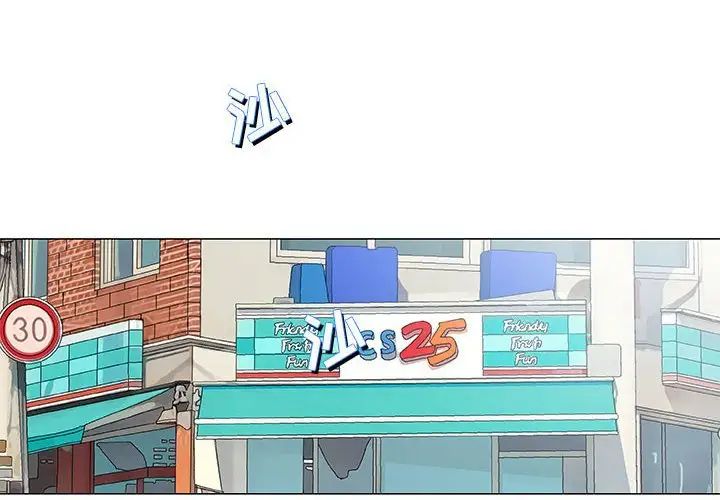 奇趣新人第28话