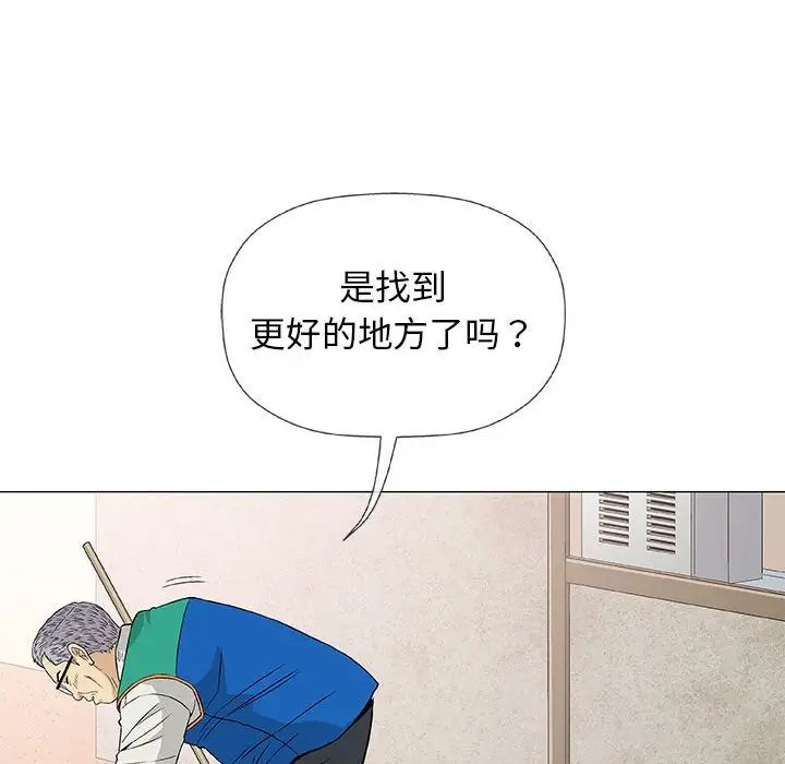 奇趣新人第28話