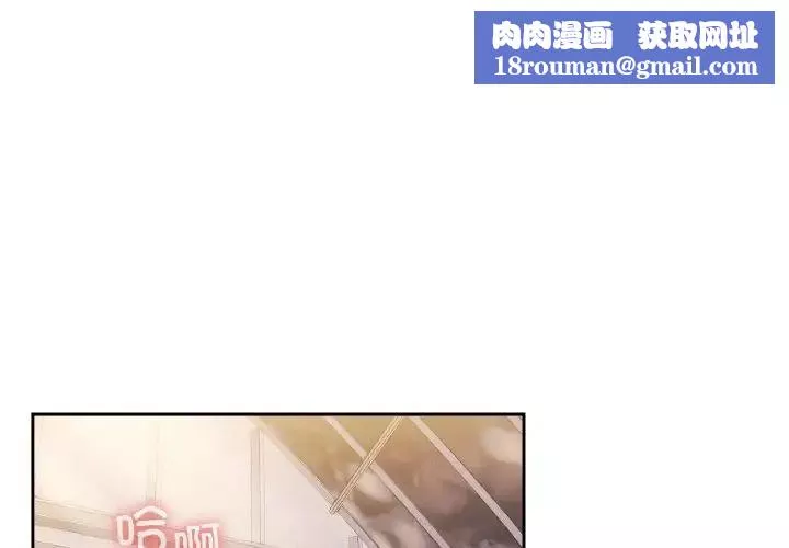 老大!请把女儿交给我!第15話