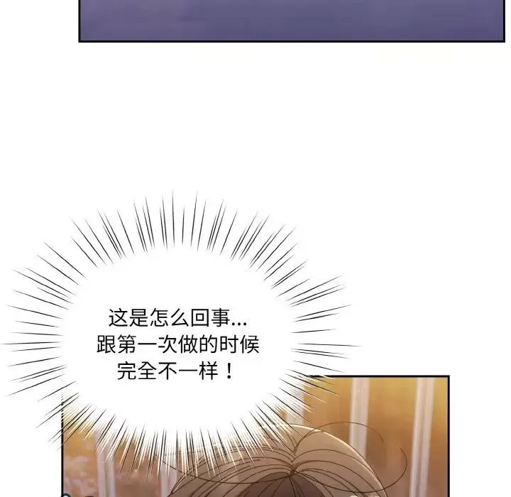 老大!请把女儿交给我!第15話