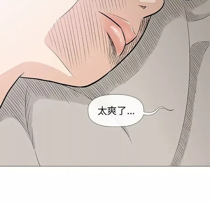 奇趣新人第28話