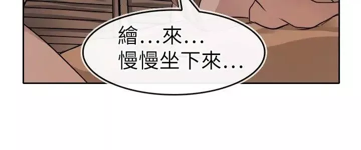教練教教我第11話