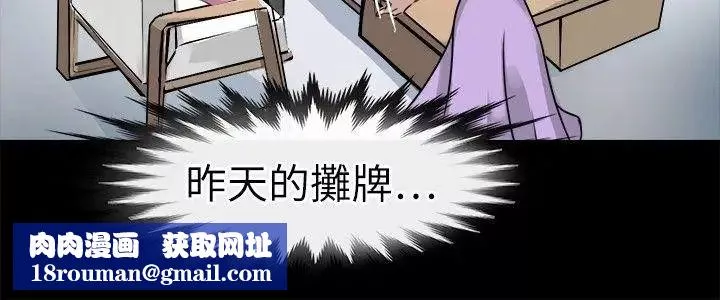 教練教教我第12話