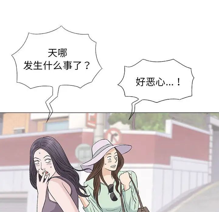 奇趣新人第28話