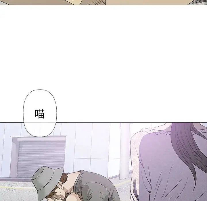 奇趣新人第28話