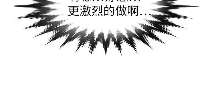 教練教教我第13話