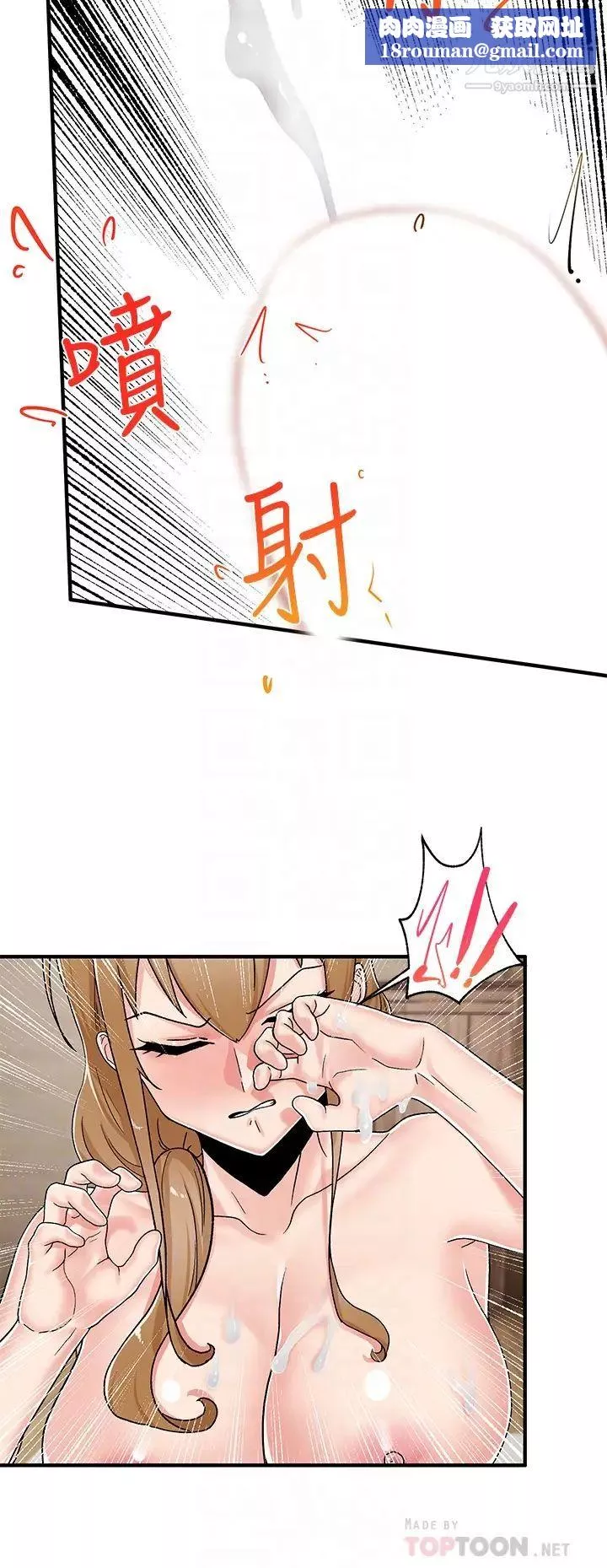 異世界催眠王第5話-人妻的絕頂套弄技巧