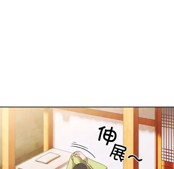 老大!请把女儿交给我!第16话