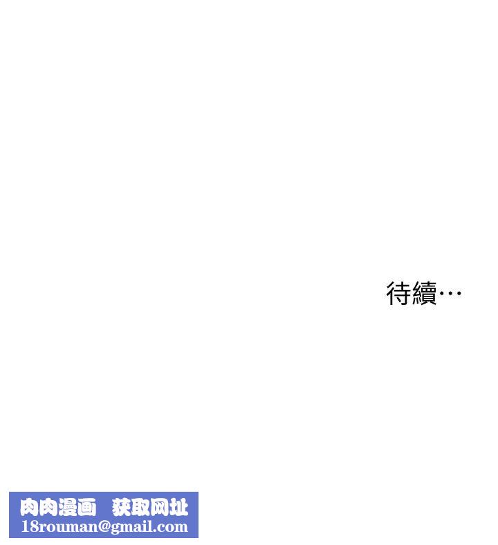 漫画店工读生第52话-与女朋友们去度假