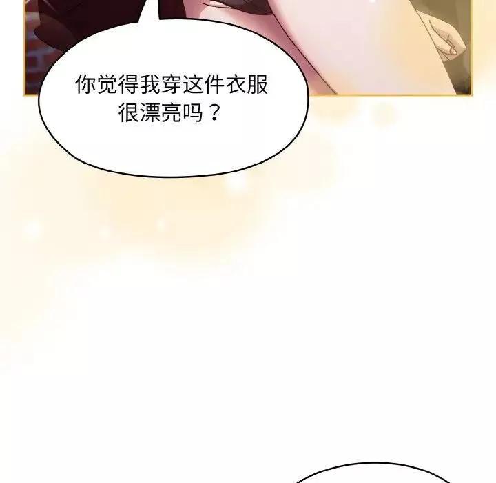 老大!请把女儿交给我!第16話