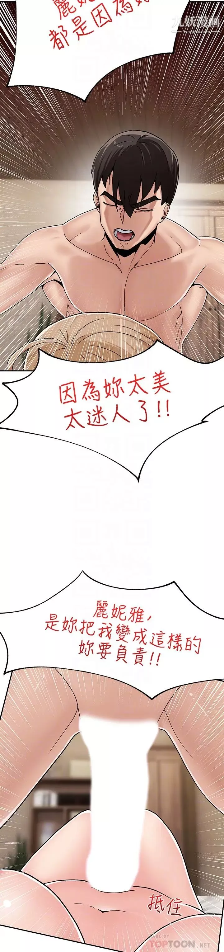 異世界催眠王第6話-保險套…還有很多喔