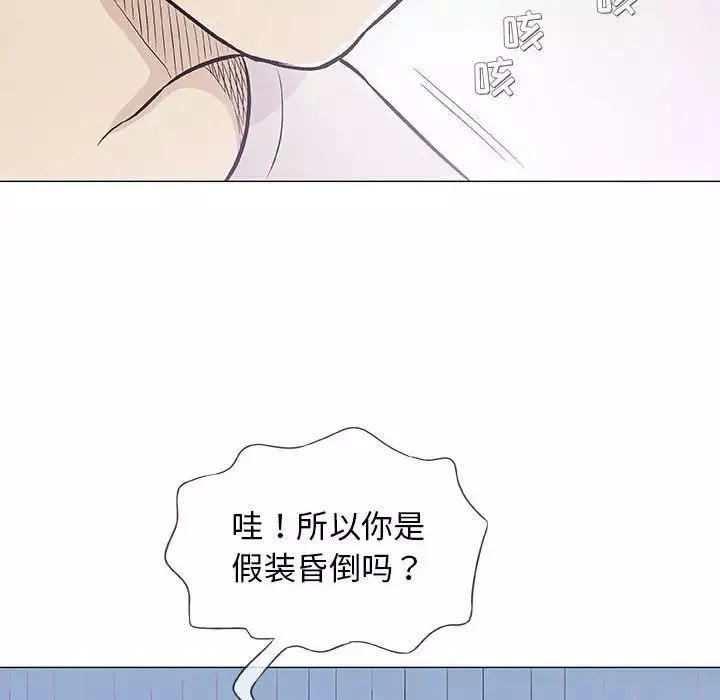 奇趣新人第29話