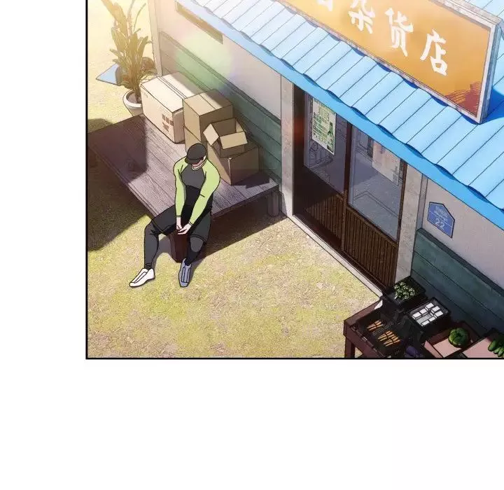 老大!请把女儿交给我!第16話