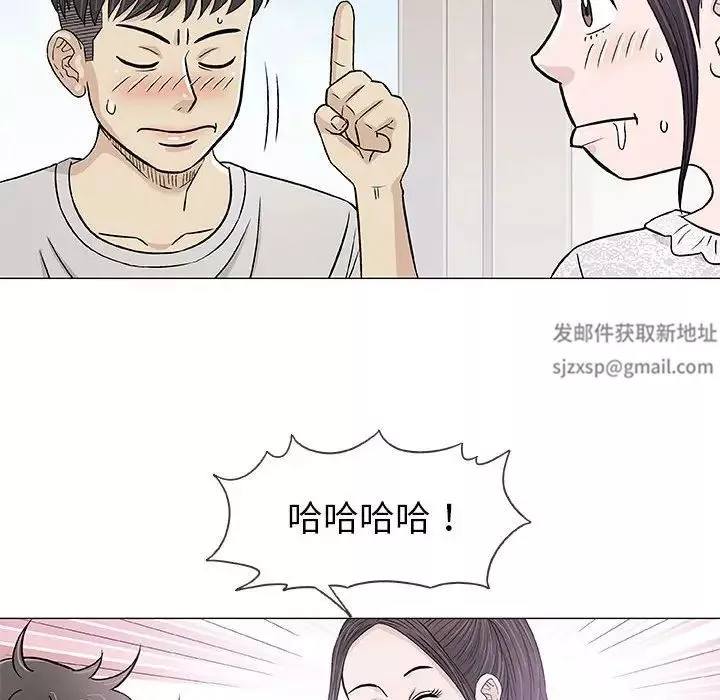 奇趣新人第29話