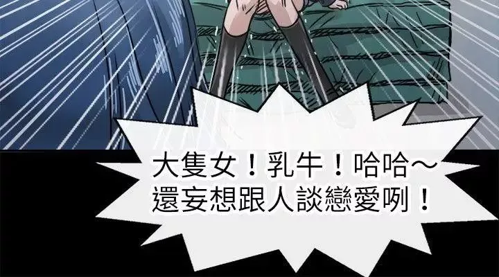 教練教教我第15話