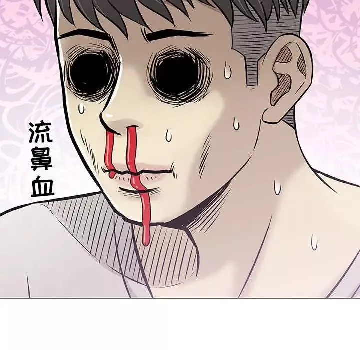 奇趣新人第29話