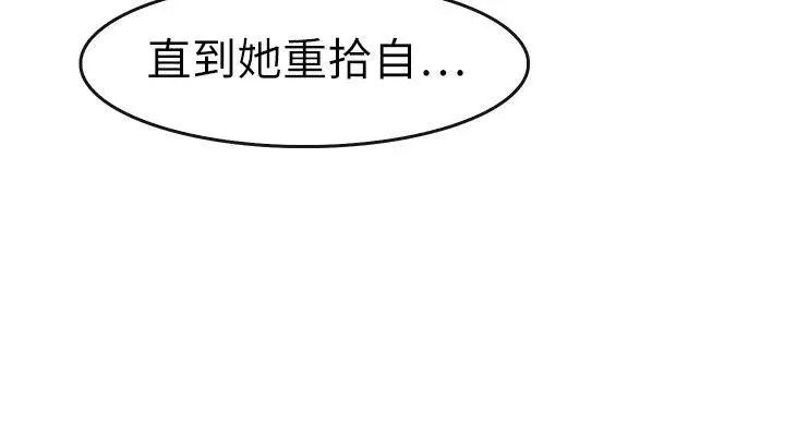 教練教教我第16話