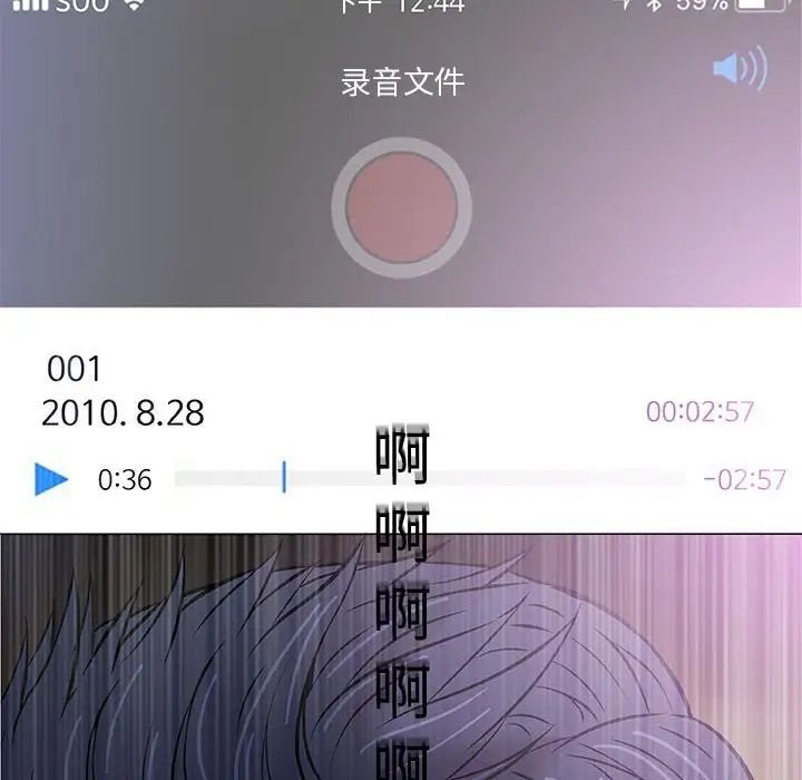 奇趣新人第29话
