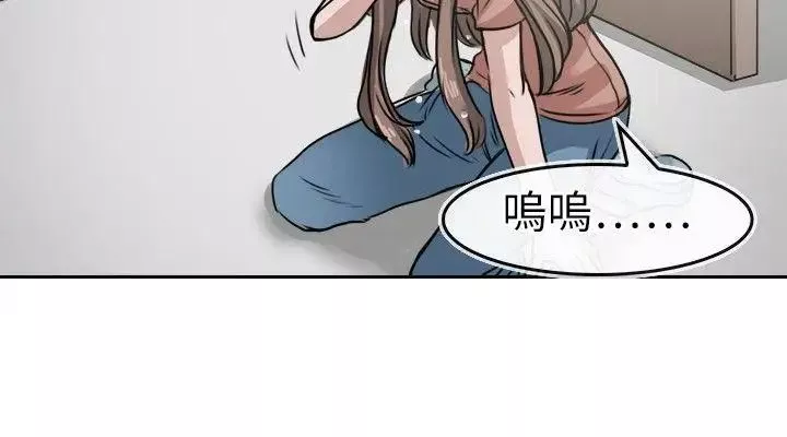 教練教教我第17話